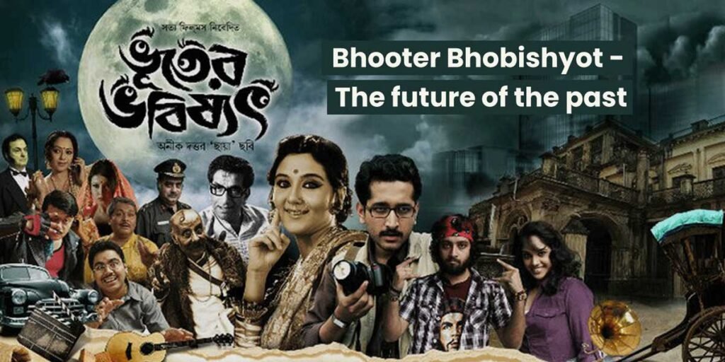 a film halloween bhooter bhobisoyat a bengali cinema