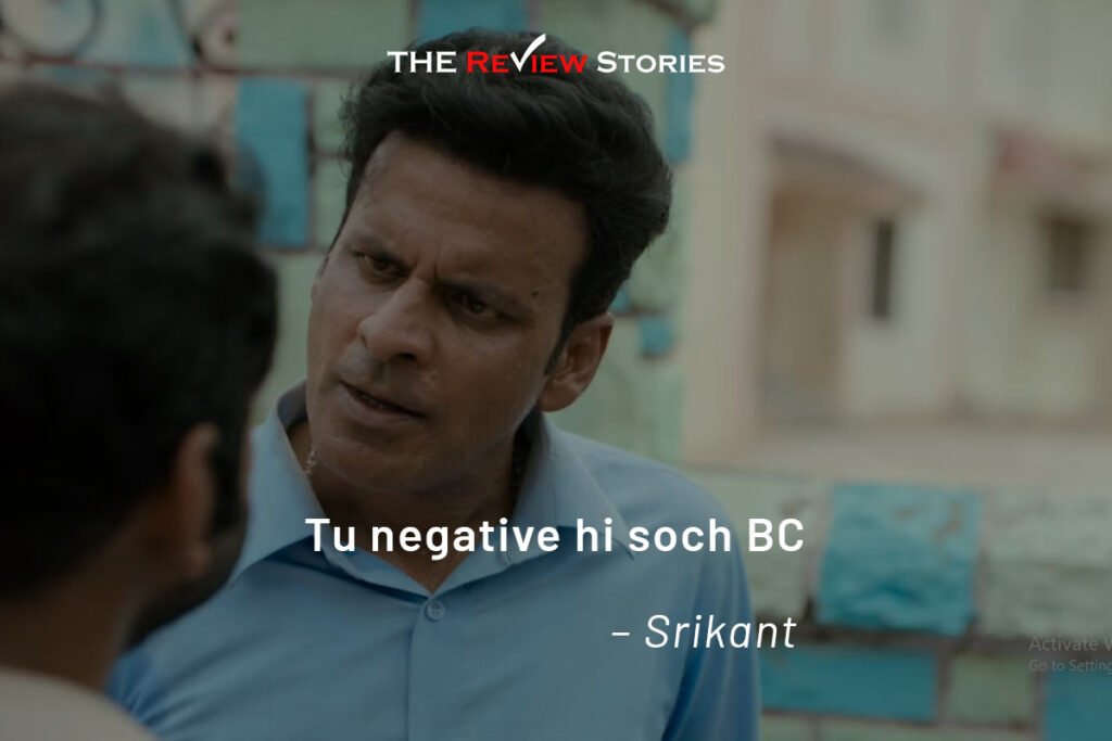 the family man season one dialogues best web series in India- tu negative hi soch BC