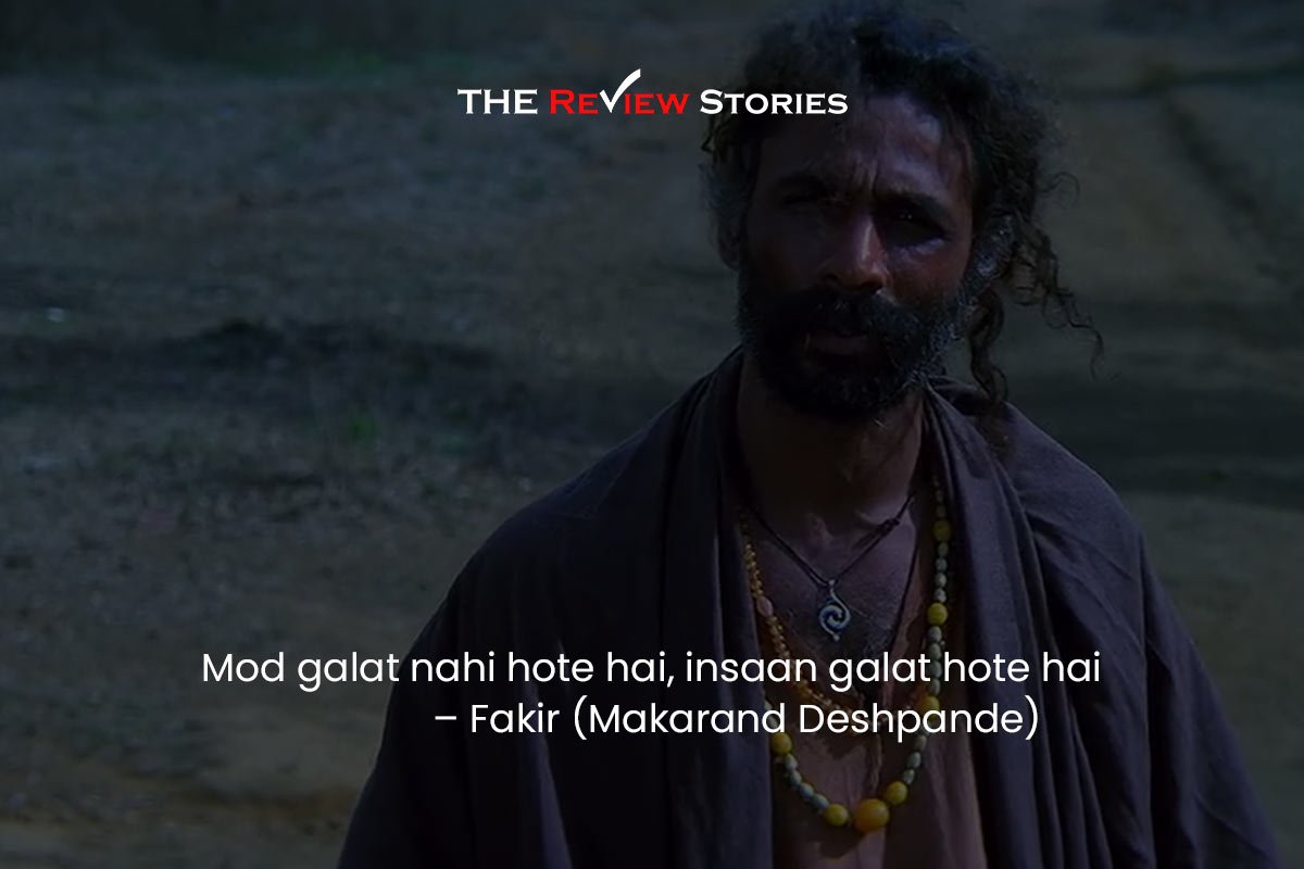 Mod galat nahi hote hai, insaan galat hote hai – Fakir (Makarand Deshpande) The Movie Swades We the People dialogues	