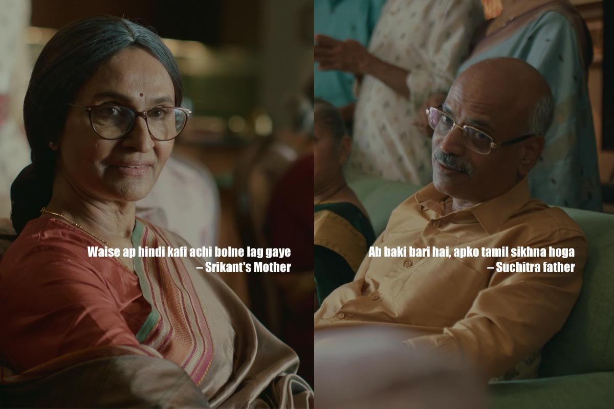 1 Waise ap hindi kafi achi bolne lag gaye - Srikant's Mother
Ab baki bari hai, apko tamil sikhna hoga – Suchitra father