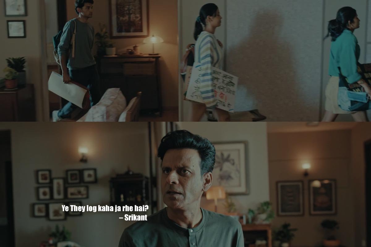 Ye They log kaha ja rhe hai? – Srikant