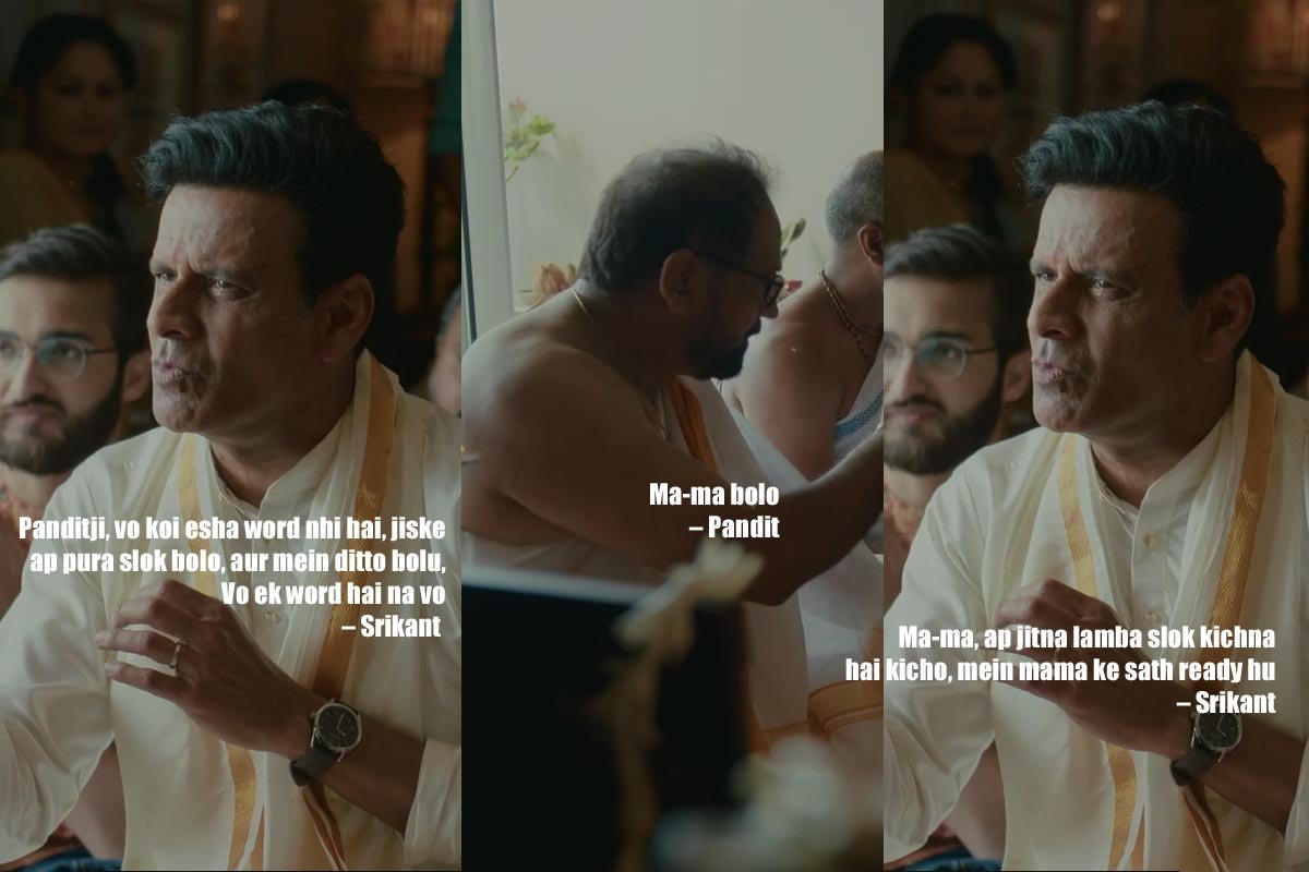 Panditji, vo koi esha word nhi hai, jiske ap pura slok bolo, aur mein ditto bolu, Vo ek word hai na vo – Srikant
Ma-ma bolo – Pandit
Ma-ma, ap jitna lamba slok kichna hai kicho, mein mama ke sath ready hu – Srikant