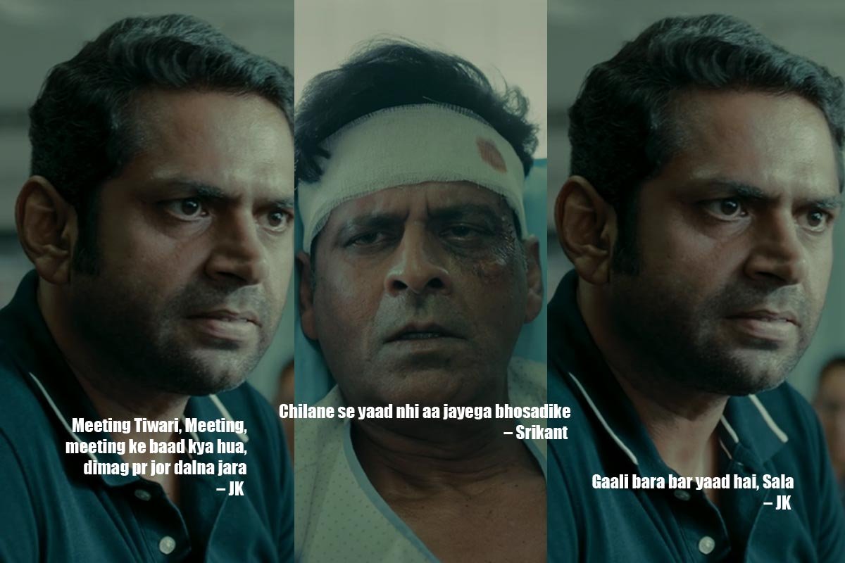 Meeting Tiwari, Meeting, meeting ke baad kya hua, dimag pr jor dalna jara – JK Chilane se yaad nhi aa jayega bhosadike – Srikant Gaali bara bar yaad hai, Sala – JK