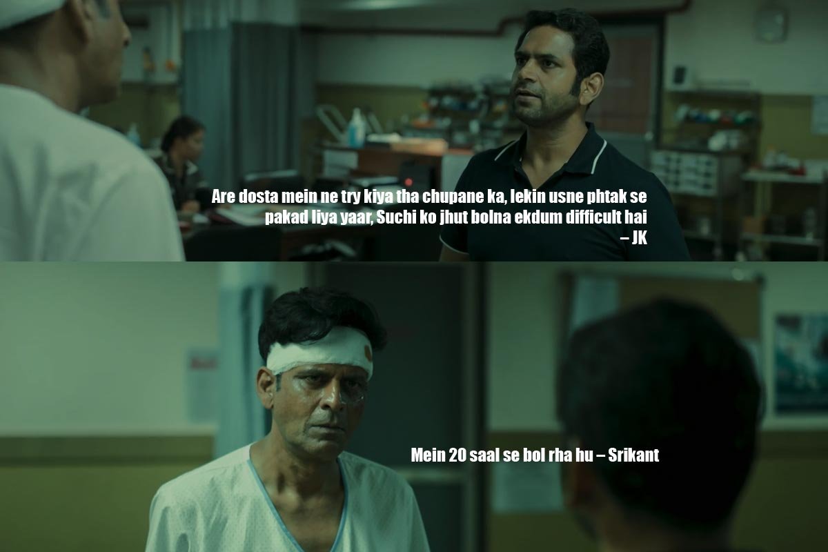 Are dosta mein ne try kiya tha chupane ka, lekin usne phtak se pakad liya yaar, Suchi ko jhut bolna ekdum difficult hai – JK
Mein 20 saal se bol rha hu – Srikant