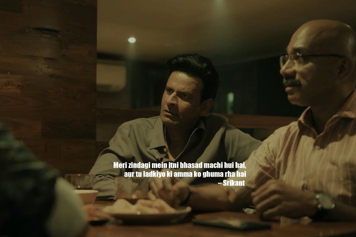 Meri zindagi mein itni bhasad machi hui hai, aur tu ladkiyo ki amma ko ghuma rha hai – Srikant