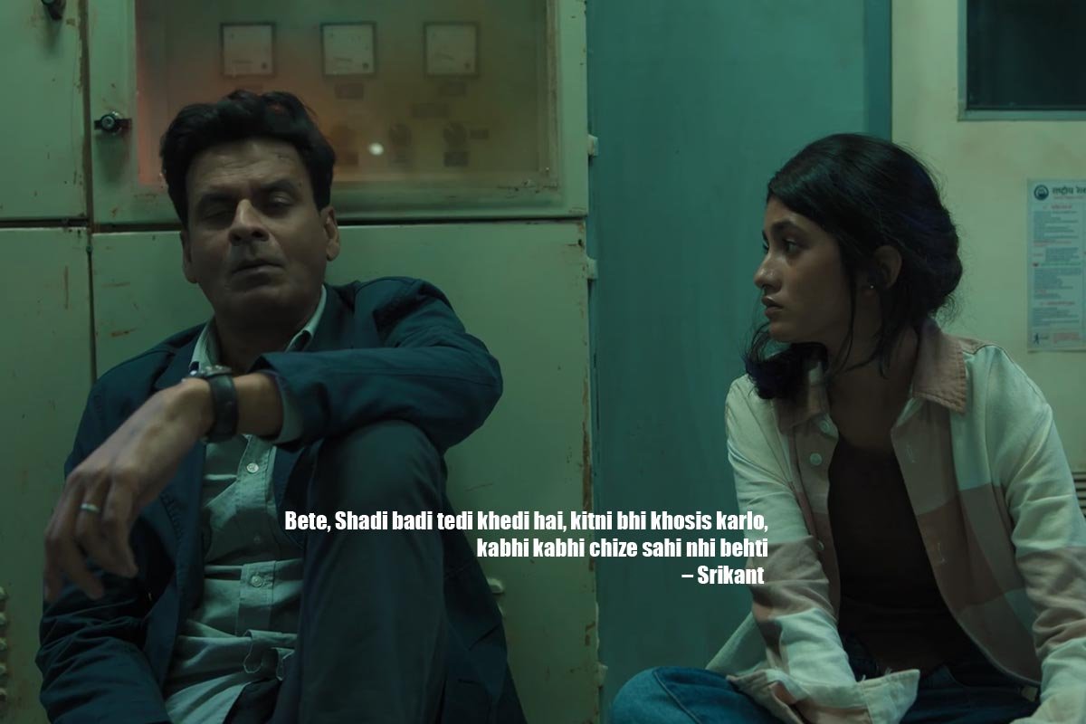 Bete, Shadi badi tedi khedi hai, kitni bhi khosis karlo, kabhi kabhi chize sahi nhi behti – srikant