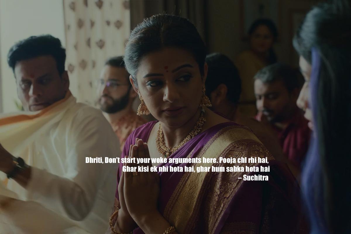 Dhriti, Don’t start your woke arguments here. Pooja chl rhi hai, Ghar kisi ek nhi hota hai, ghar hum sabka hota hai – Suchitra