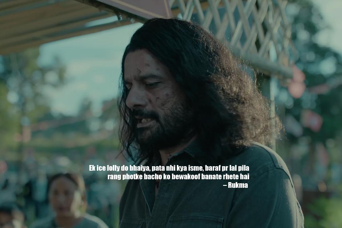 Ek ice lolly do bhaiya, pata nhi kya isme, baraf pr lal pila rang photke bacho ko bewakoof banate rhete hai – Rukma