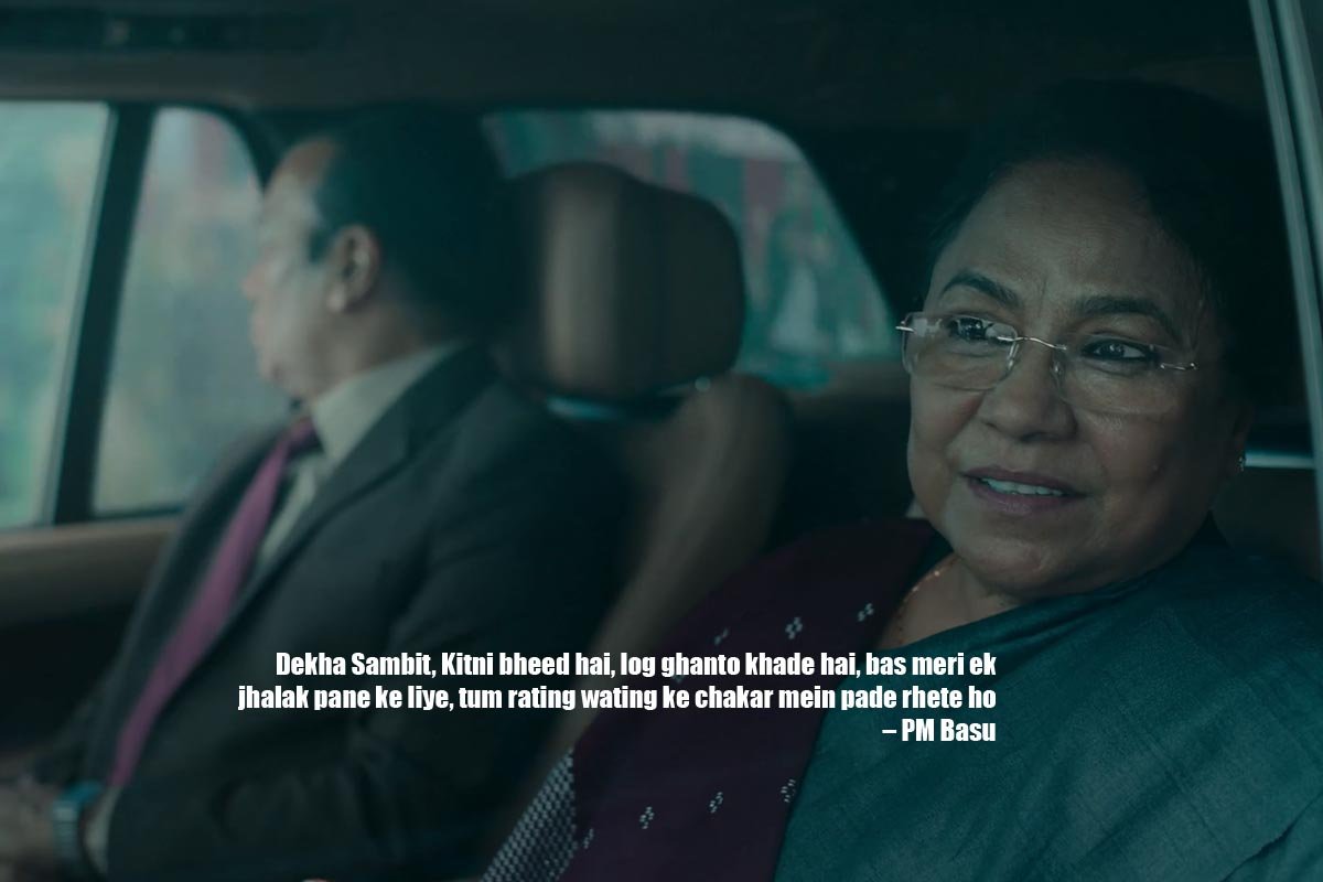 Dekha Sambit, Kitni bheed hai, log ghanto khade hai, bas meri ek jhalak pane ke liye, tum rating wating ke chakar mein pade rhete ho – PM Basu