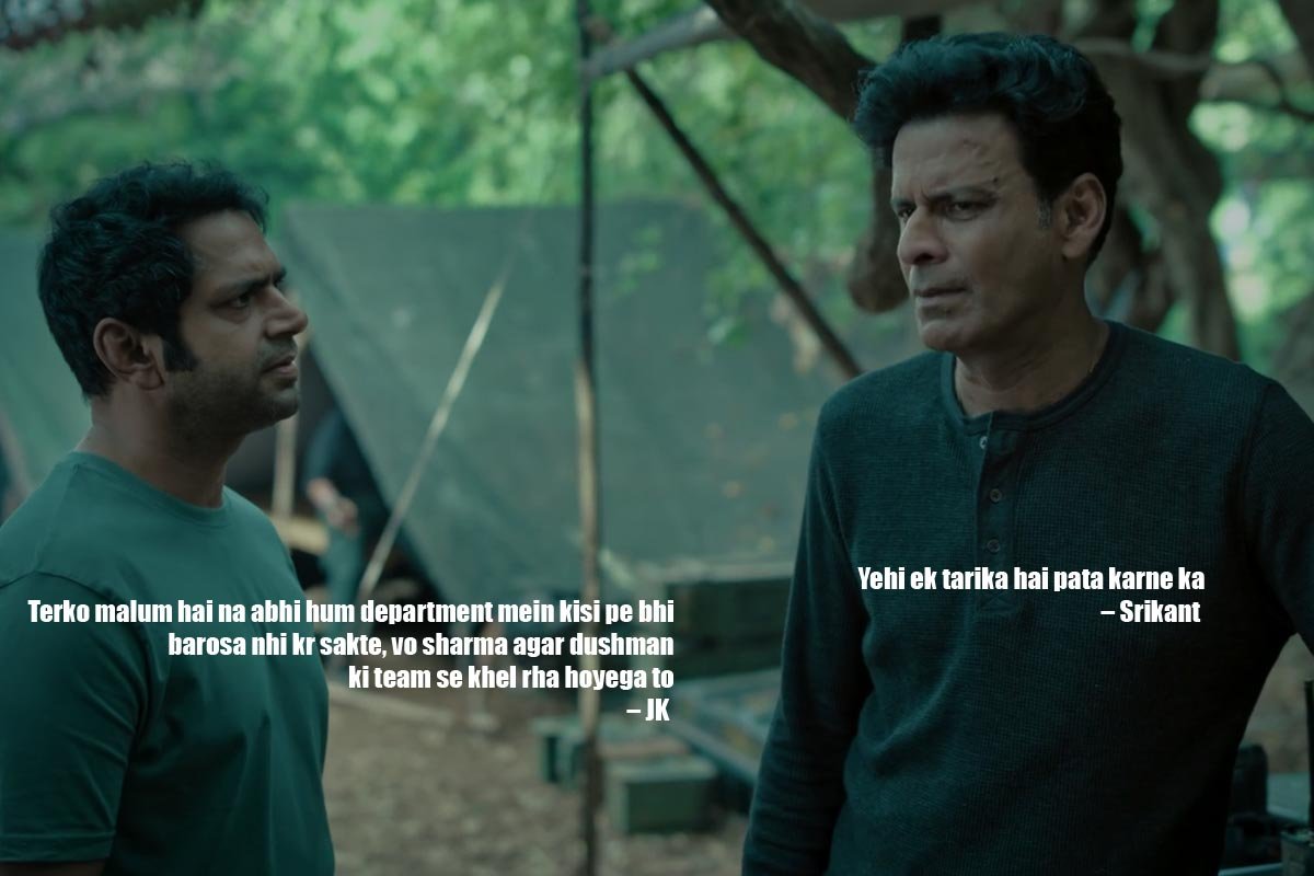 Terko malum hai na abhi hum department mein kisi pe bhi barosa nhi kr sakte, vo sharma agar dushman ki team se khel rha hoyega to – JK Yehi ek tarika hai pata karne ka – Srikant