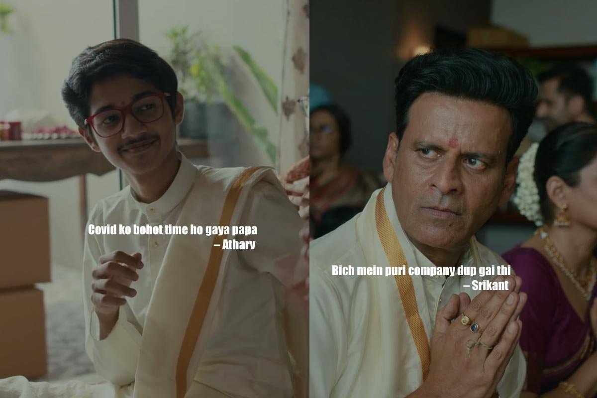 Pa, apne flat ka kya hua – Atharv Apne flat ki hi housewarming chl rhi hai bete – Srikant Not Amma’s flat, apka flat, jiske liye apne, mere bachpan mein down payment kiya tha, yaad hai – Atharv Ha yaad hai dekega. 6 floor ban chukka hai beta, COVID wajse bich mein kaam rukh gaya tha, isliye delay ho gaya – Srikant Covid ko bohot time ho gaya papa – Atharv Bich mein puri company dup gai thi – Srikant Tho flat bhi dup gaya – Atharv Case chal rha hai, mil jayega – Srikant I’m sure akka ke shadi thak to ready ho hi jayega – Atharv Jayda bolega na, teri behen ki shadi mein vo flat dahej mein de dunga – Srikant Good Luck – Atharv