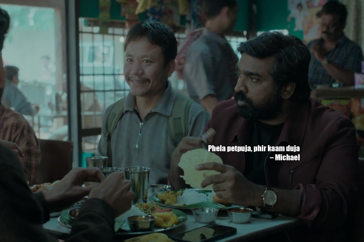 Phela petpuja, phir kaam duja – Michael