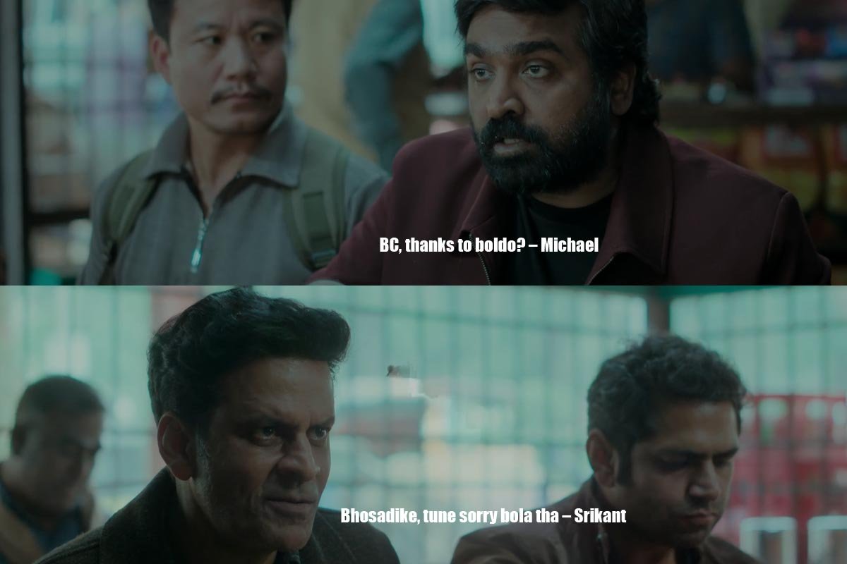 BC, thanks to boldo? – Michael Bhosadike, tune sorry bola tha – Srikant