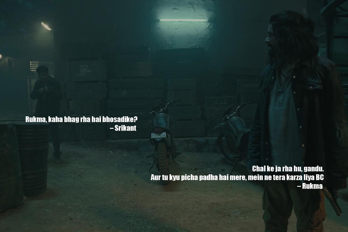 Rukma, kaha bhag rha hai bhosadike? – Srikant
Chal ke ja rha hu, gandu. Aur tu kyu picha padha hai mere, mein ne tera karza liya BC – Rukma