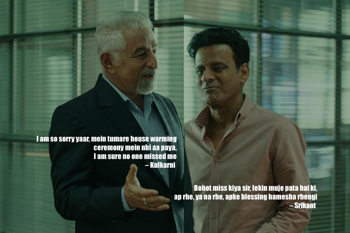 I am so sorry yaar, mein tumare house warming ceremony mein nhi aa paya, I am sure no one missed me – Kulkarni
Bohot miss kiya sir, lekin muje pata hai ki, ap rhe, ya na rhe, apke blessing hamesha rhengi – Srikant